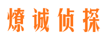 八道江找人公司